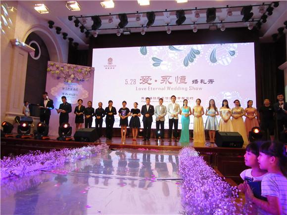 爱·永恒 君豪高端主题婚礼秀完美落幕