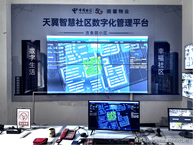 中国电信云南公司:智慧社区让数字化便利生活触手可及